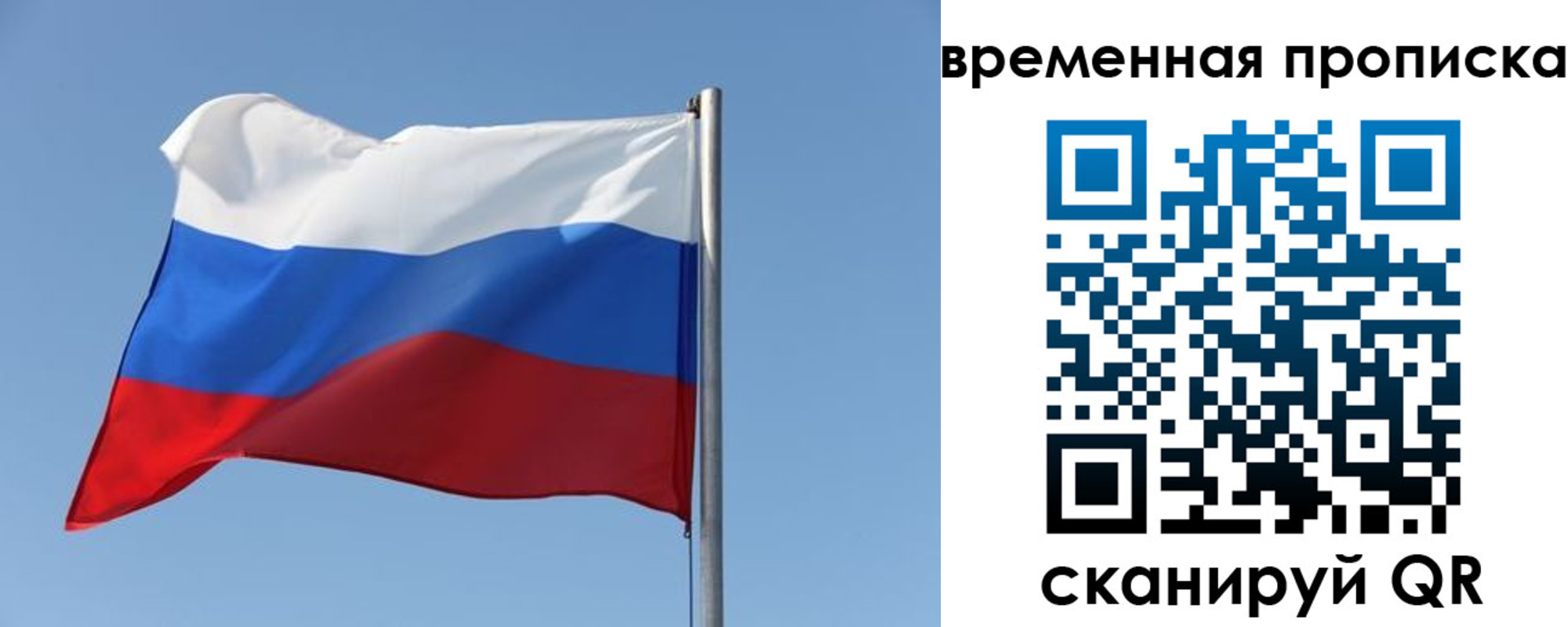 где прописаться в Сальске